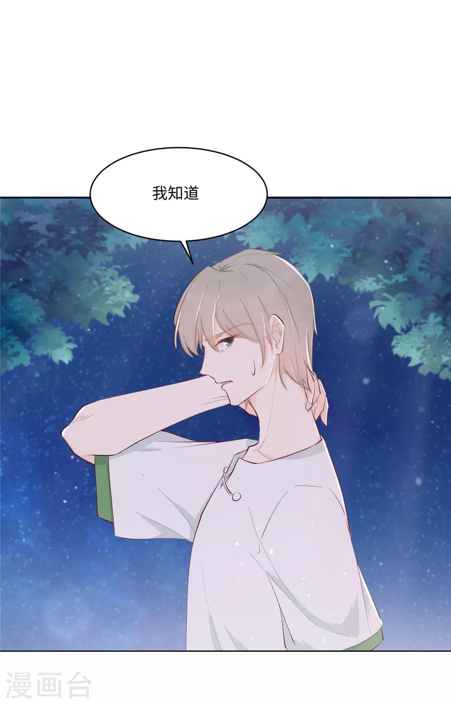 第30话 感觉，回来了！-第31话