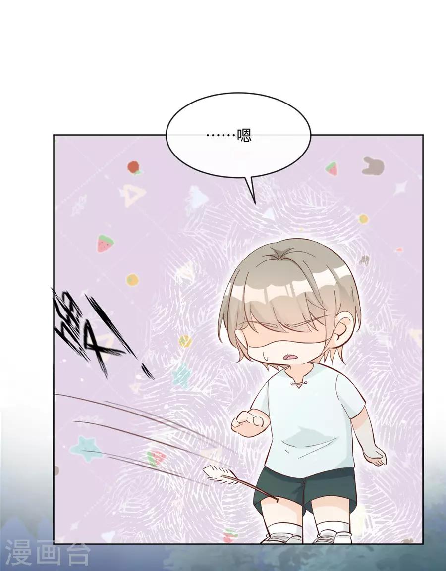 第32话 都是装的-第33话