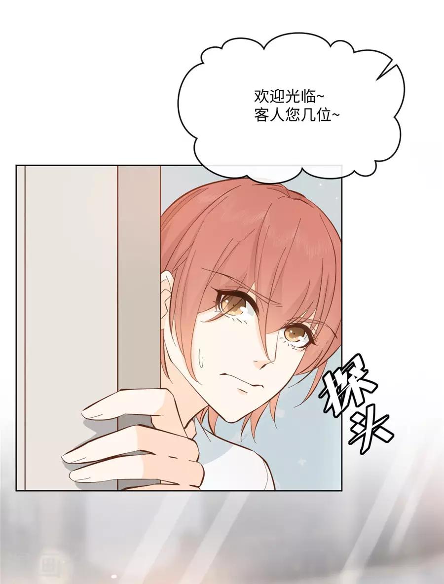 第34话 迟到您满意-第35话