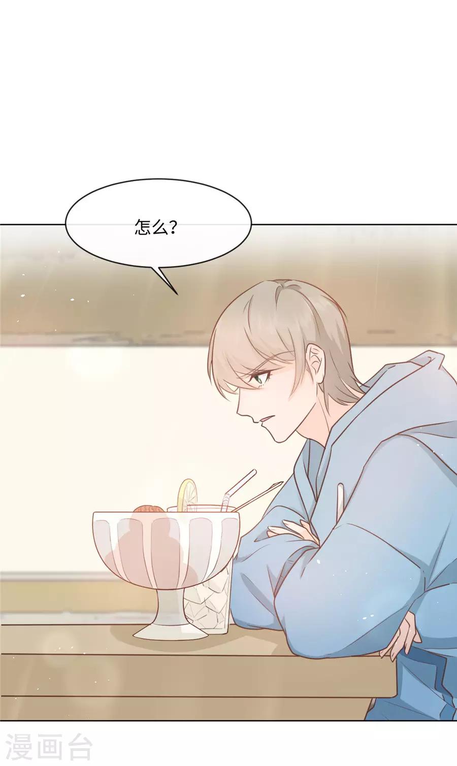 第36话 她不是那种人-第37话