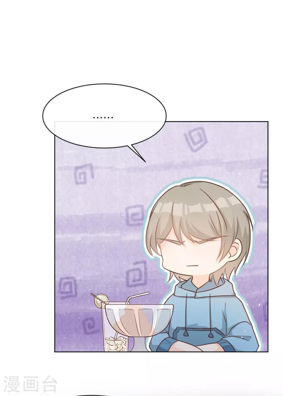 第36话 她不是那种人-第37话