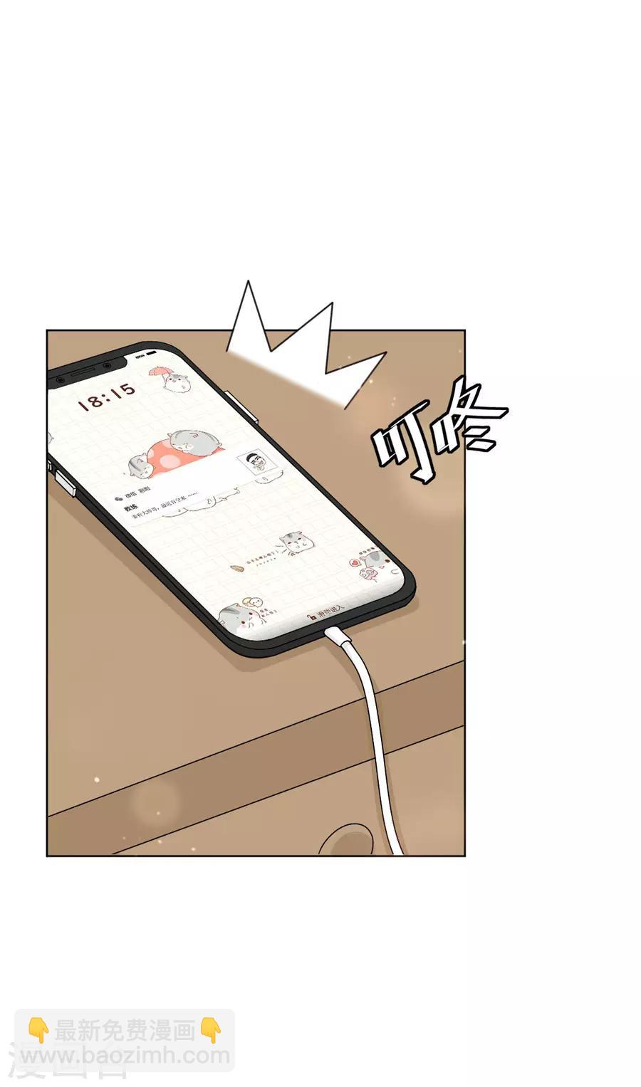 第36话 她不是那种人-第37话
