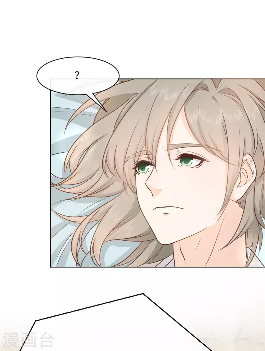 第36话 她不是那种人-第37话