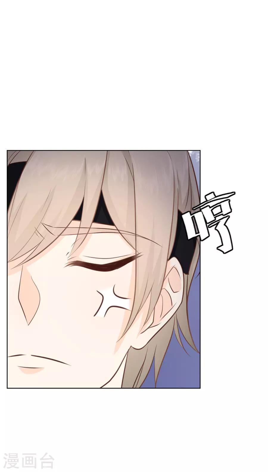 第38话 地下恋情？-第39话