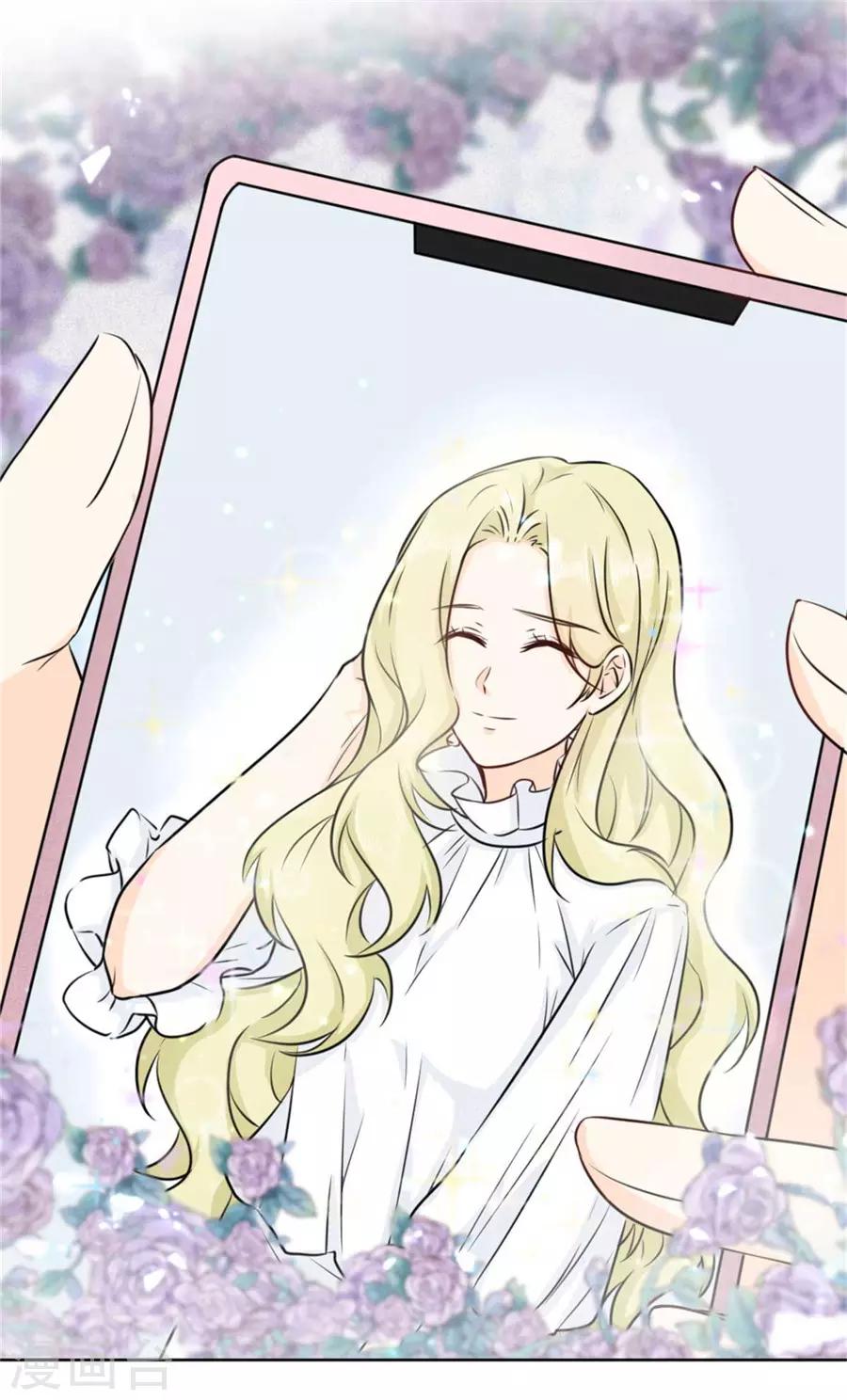 第4话 突然变美-第5话