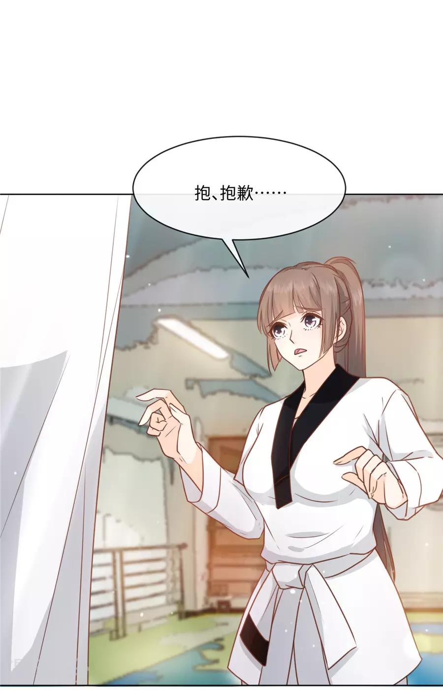 第40话 我是故意的-第41话