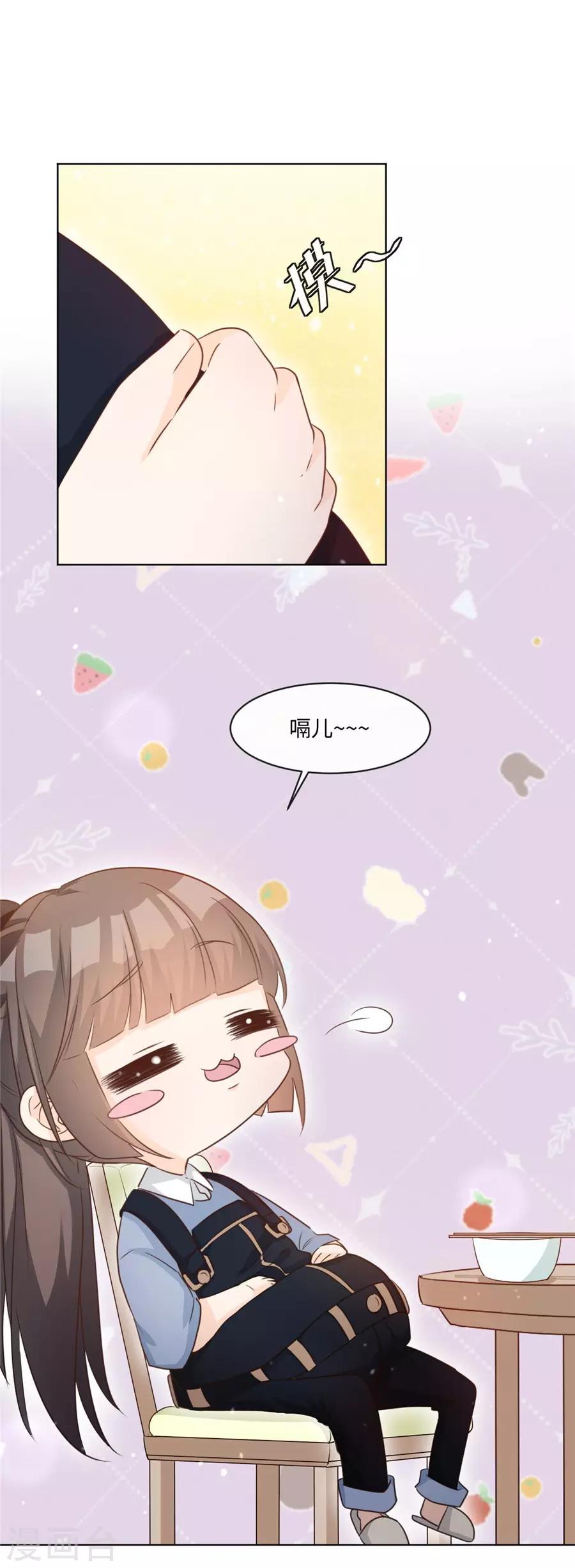 第44话 一起吃晚饭-第45话