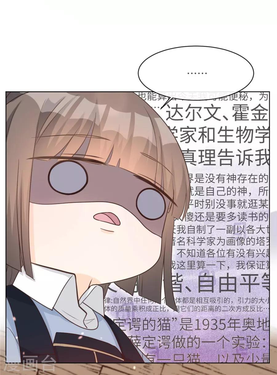 第44话 一起吃晚饭-第45话