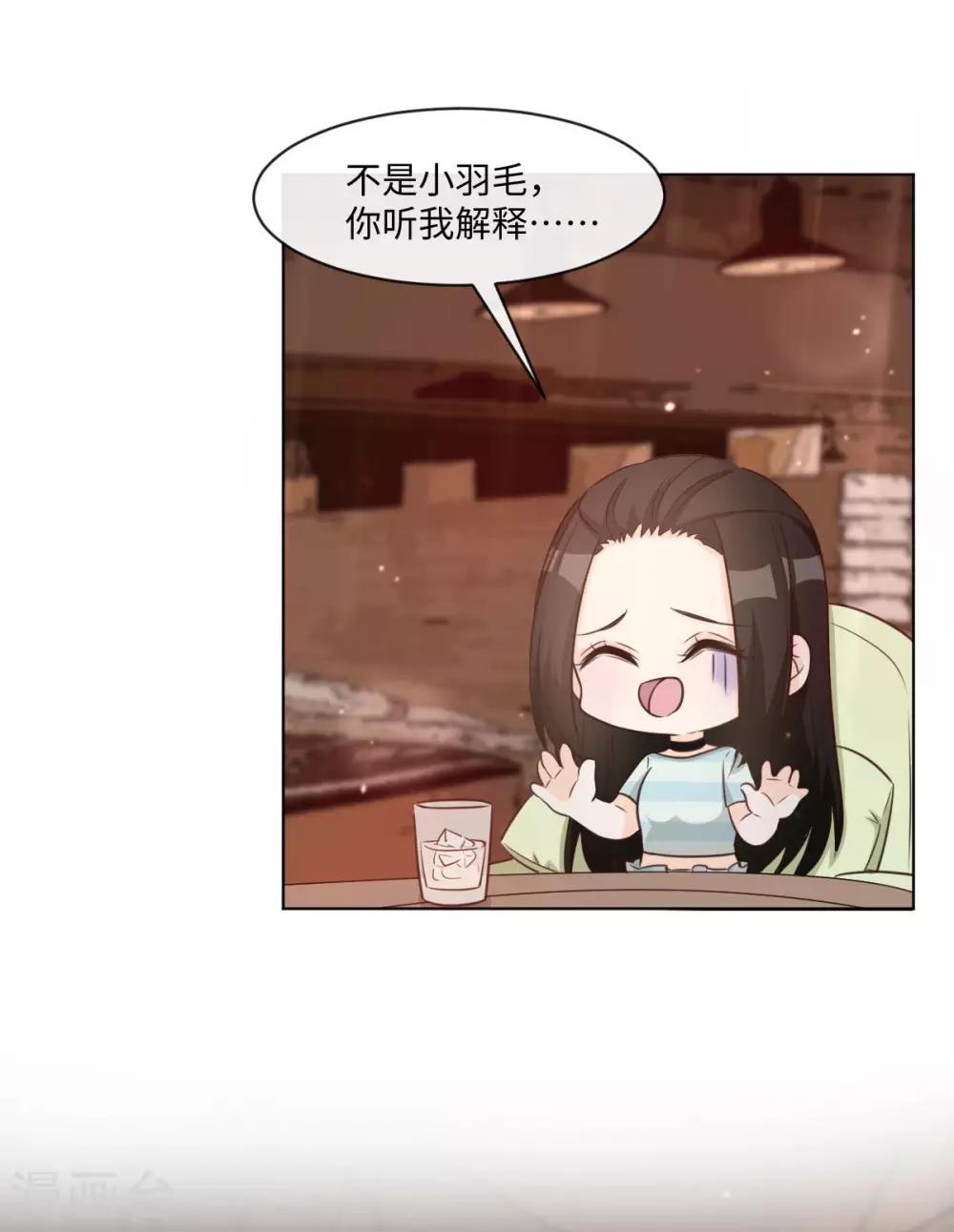 第46话 靠接吻吧-第47话