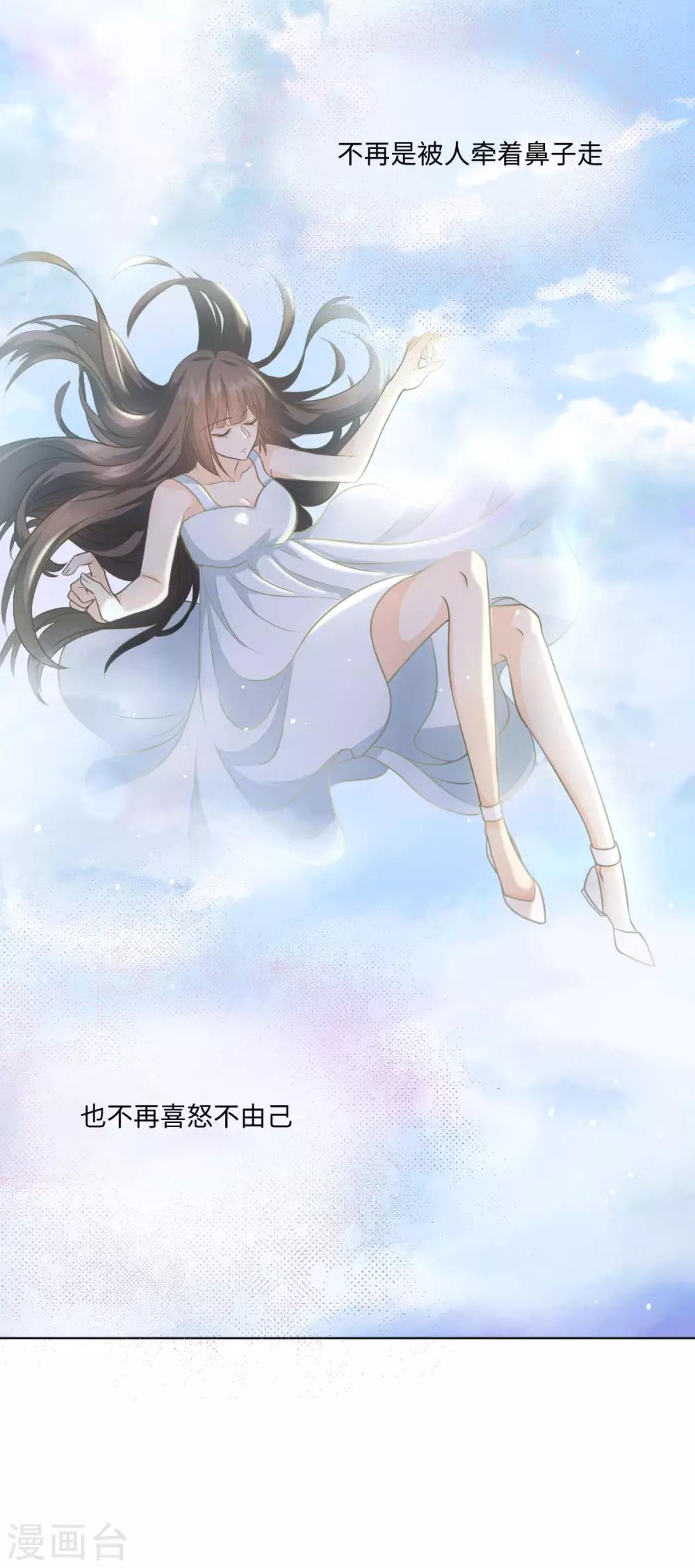 第46话 靠接吻吧-第47话