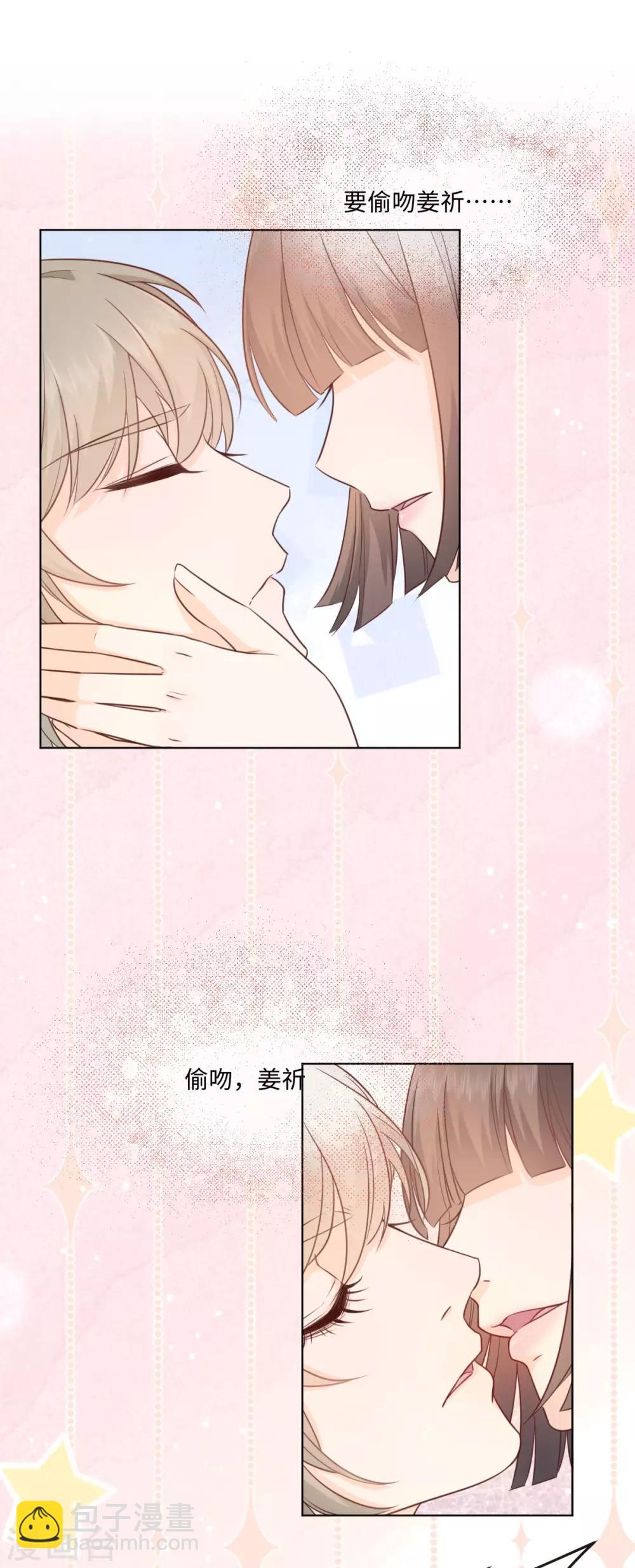 第48话 来我家健身？-第49话