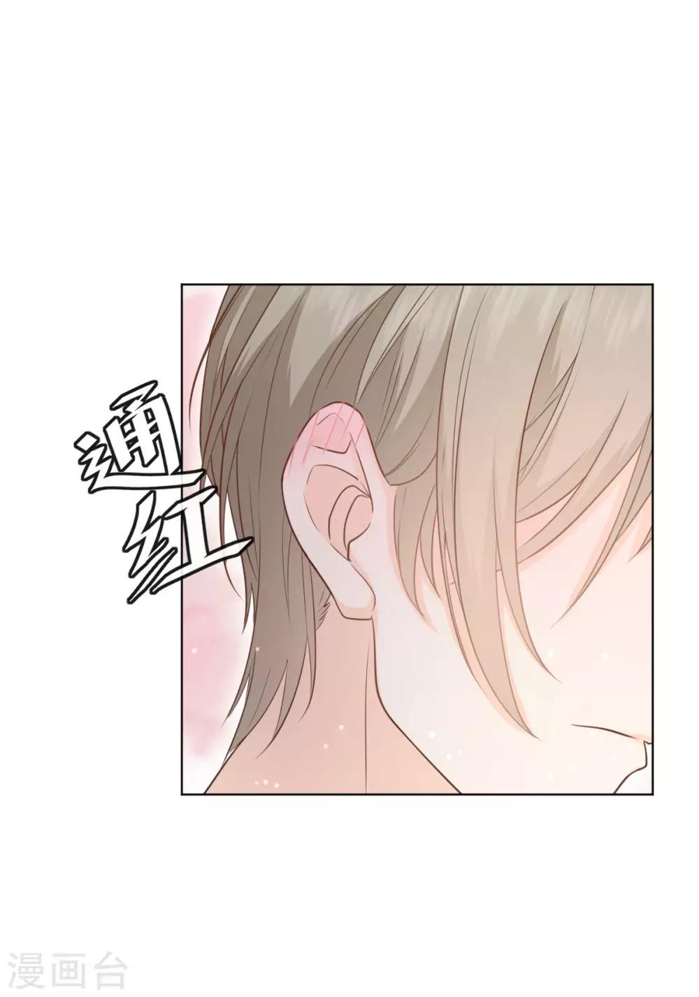 第48话 来我家健身？-第49话