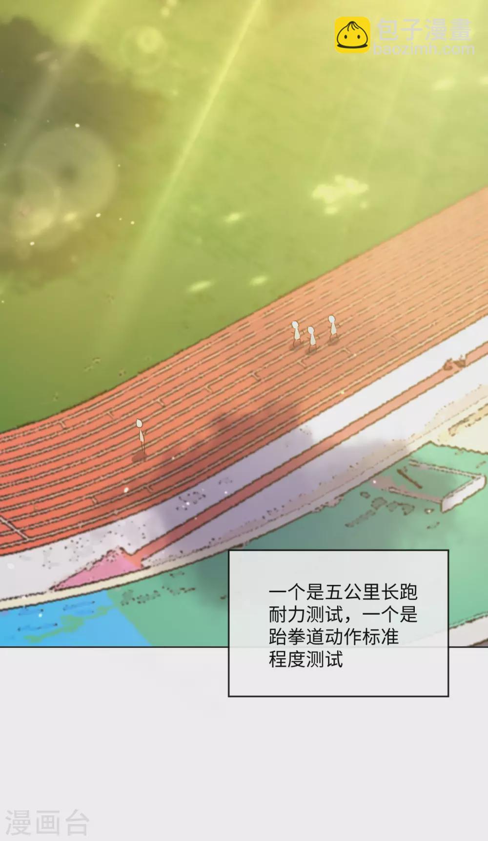 第50话 这算约会么-第57话