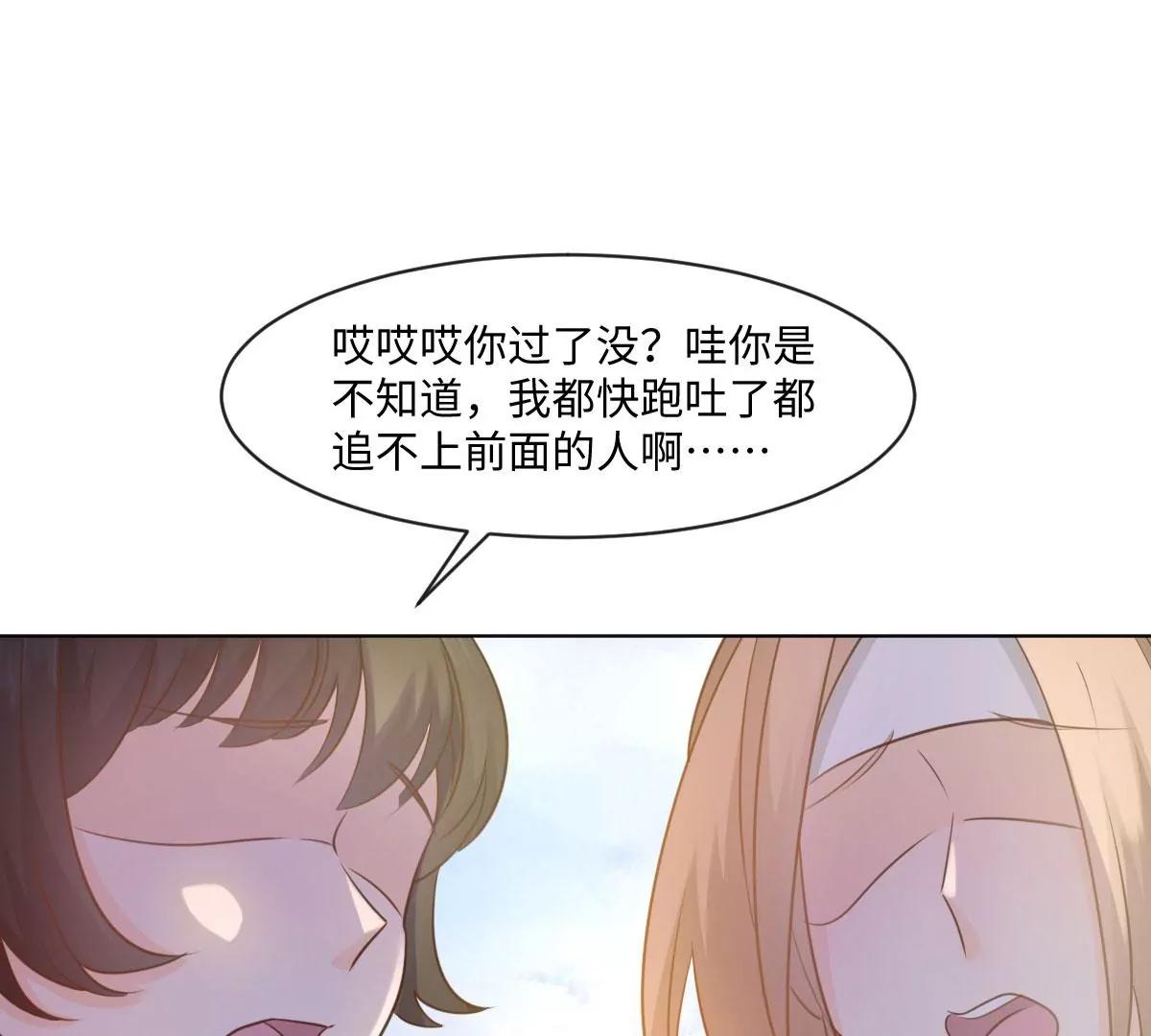 第51话 测试(1/2)-第51话