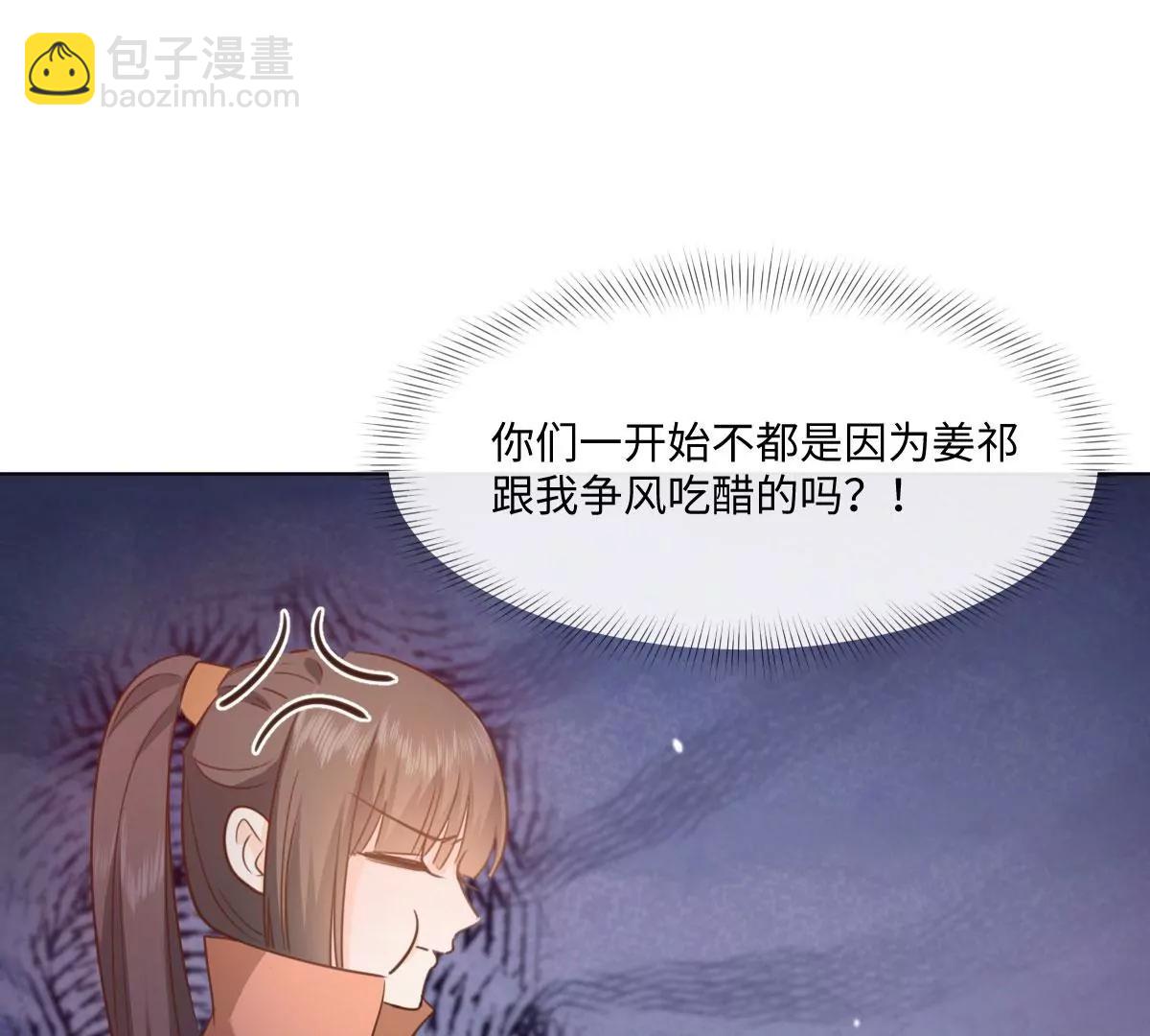 第51话 测试(1/2)-第51话
