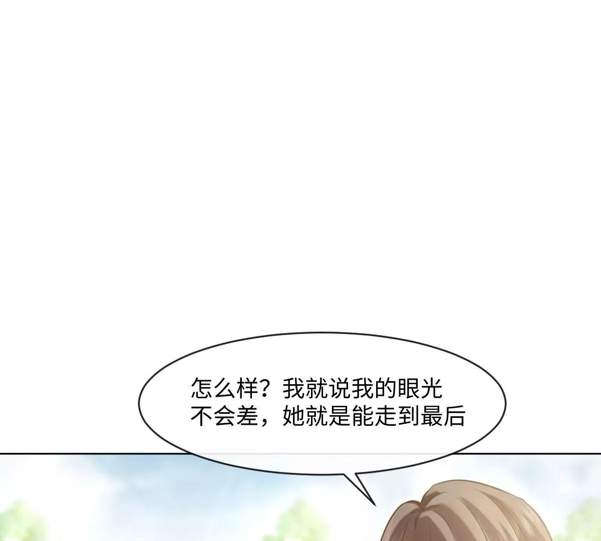 第51话 测试(1/2)-第51话