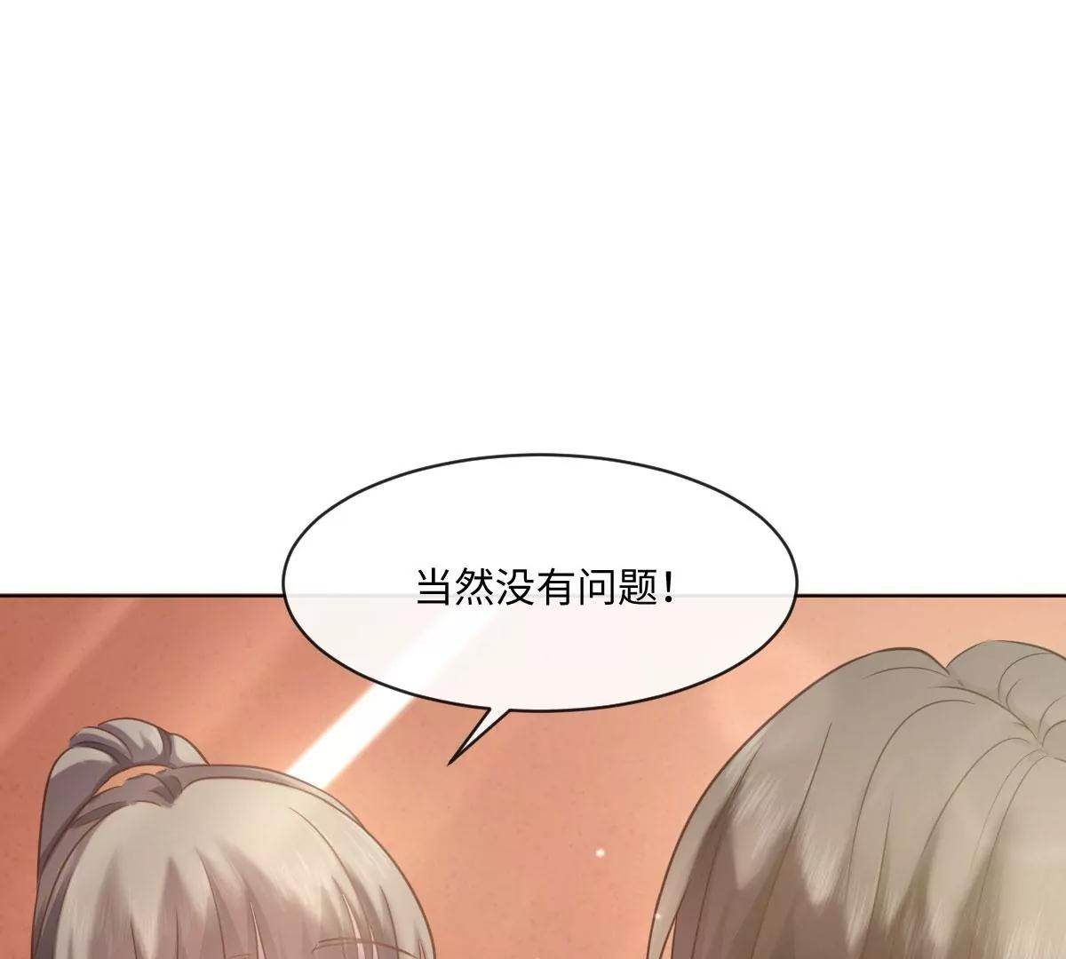 第51话 测试(1/2)-第51话
