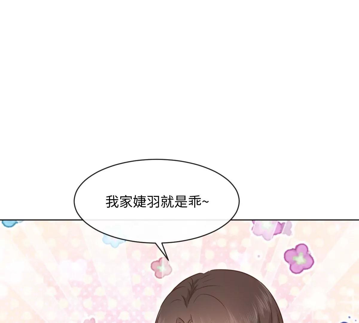 第51话 测试(1/2)-第51话