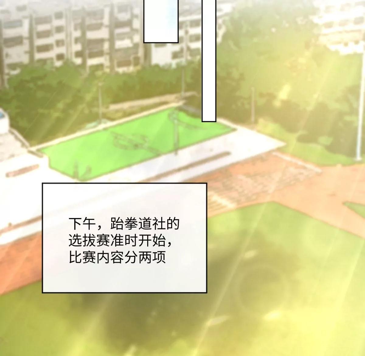 第51话 测试(1/2)-第51话