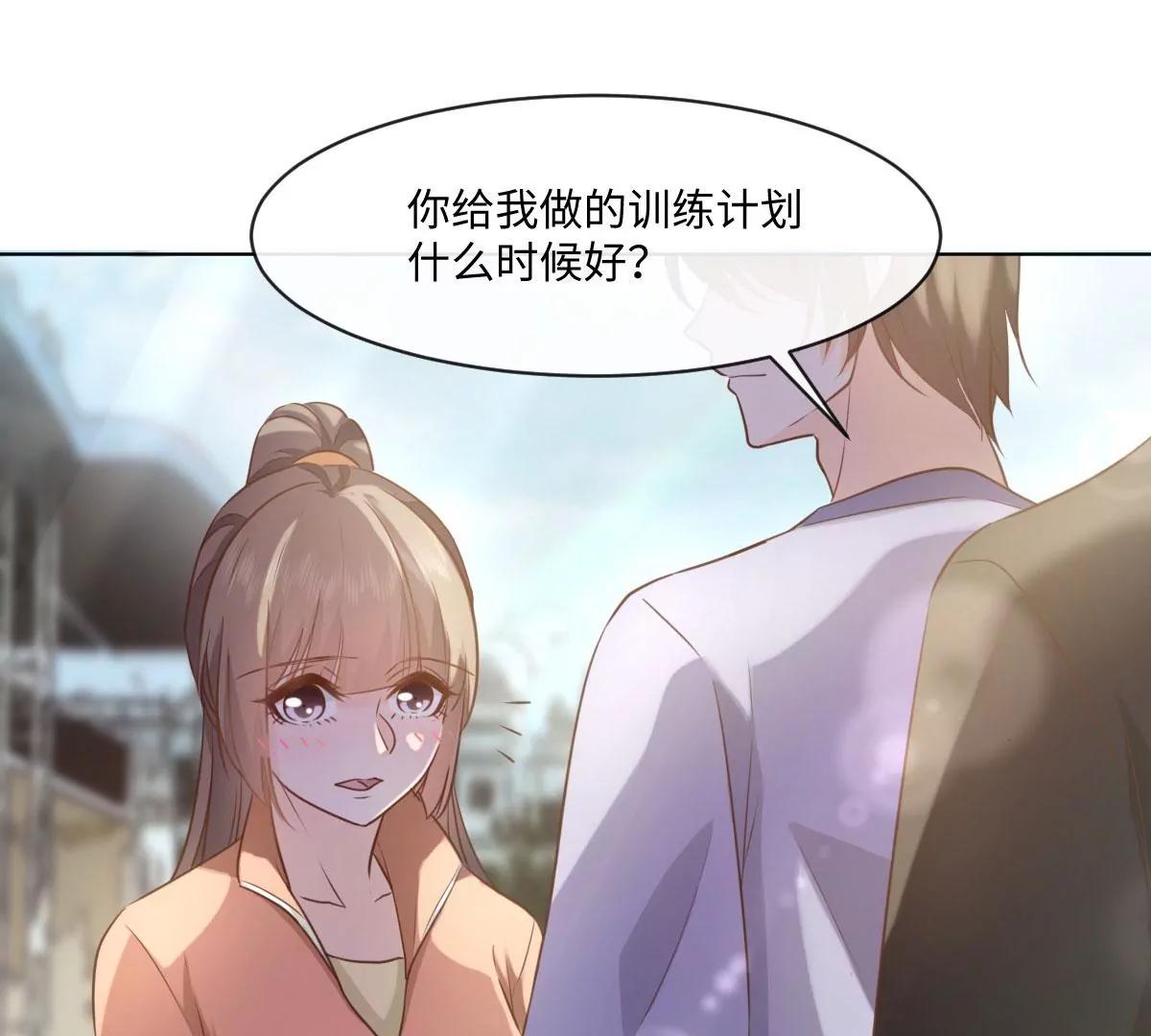 第51话 测试(1/2)-第51话