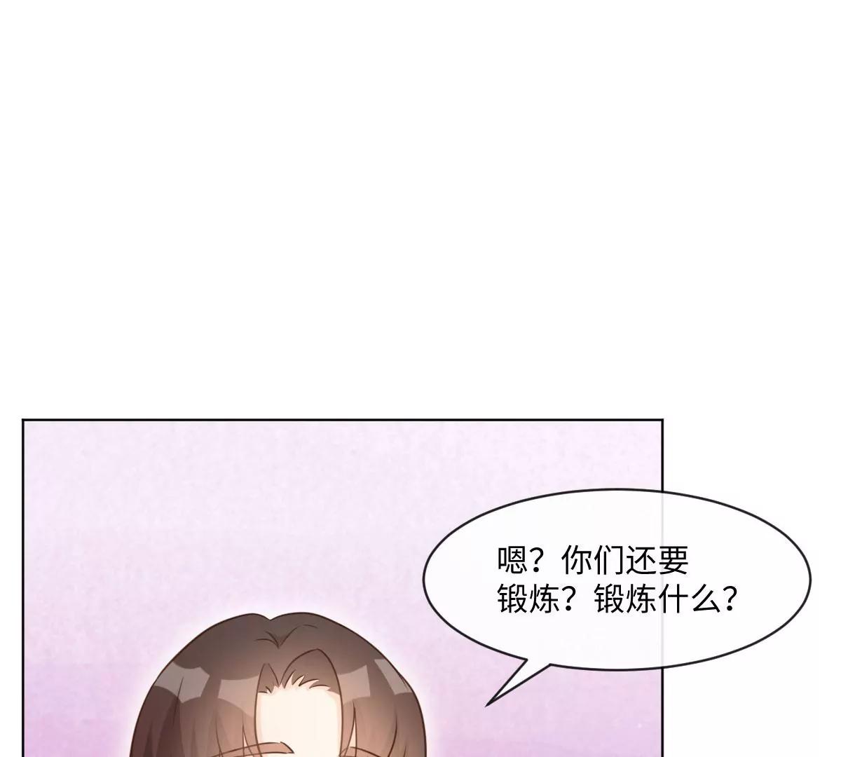 第51话 测试(1/2)-第51话
