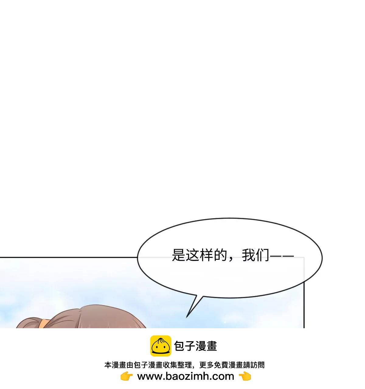 第51话 测试(1/2)-第51话