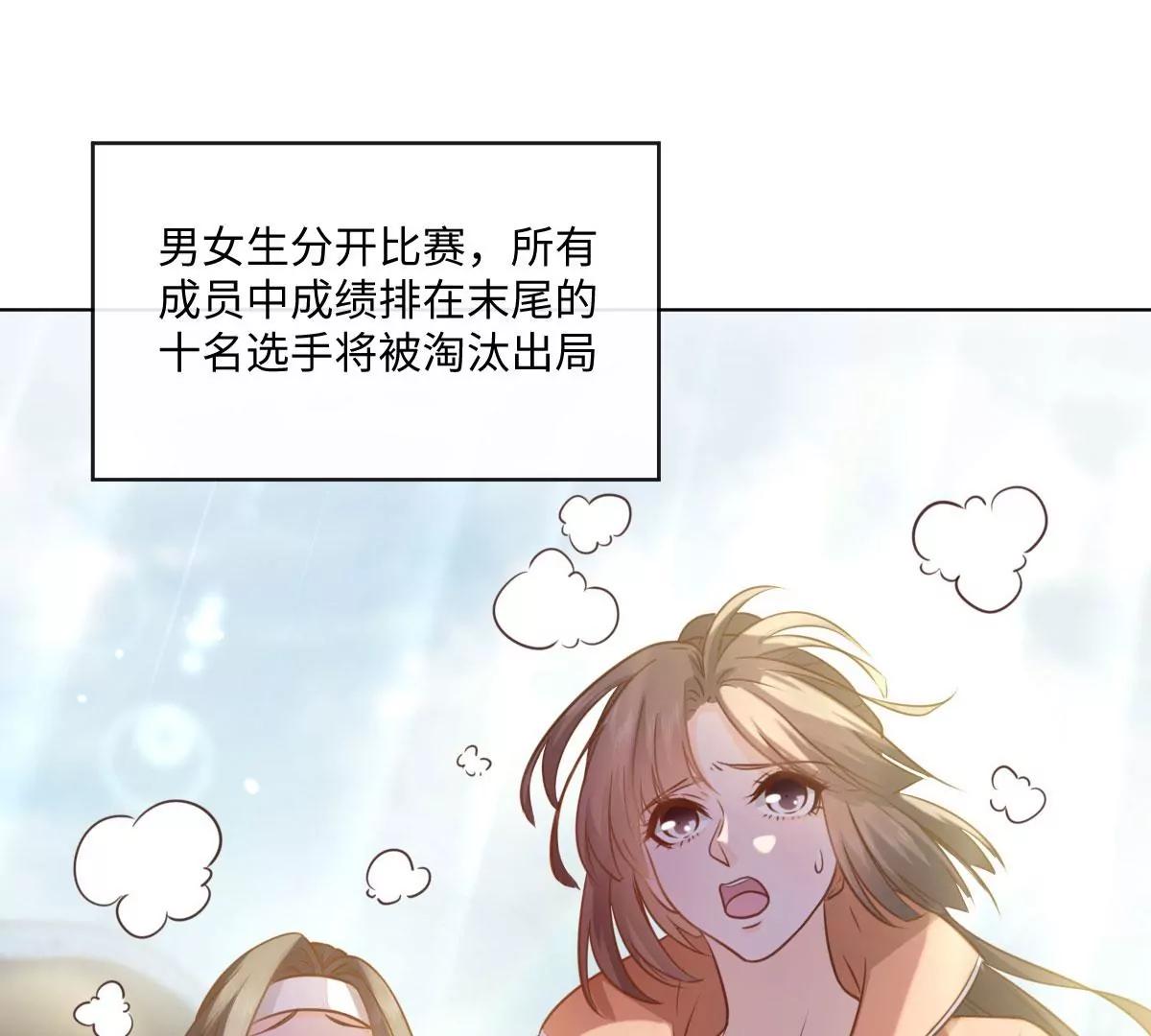 第51话 测试(1/2)-第51话