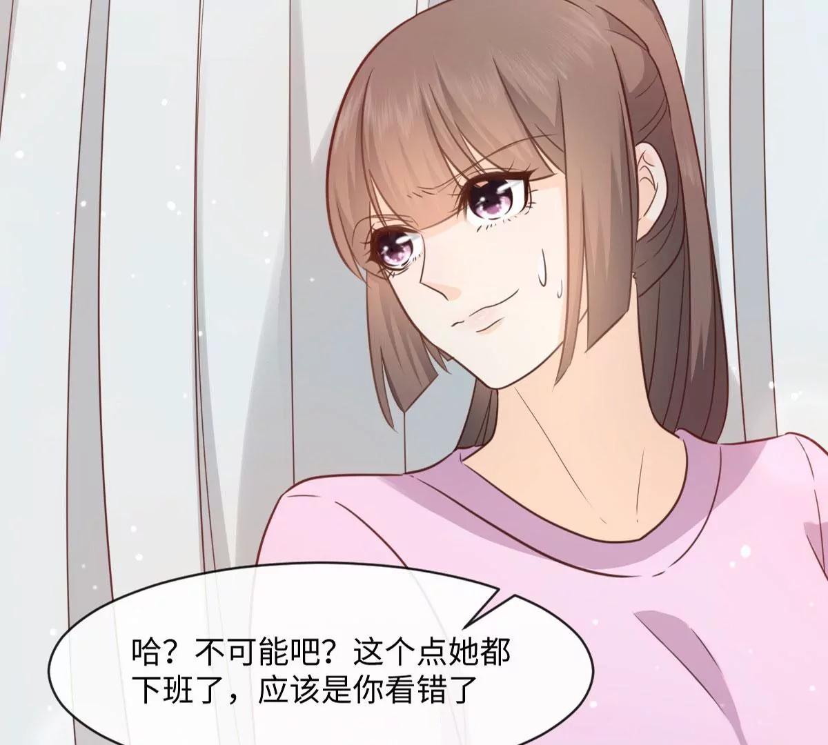 第53话 竟有这样的癖好(1/2)-第53话