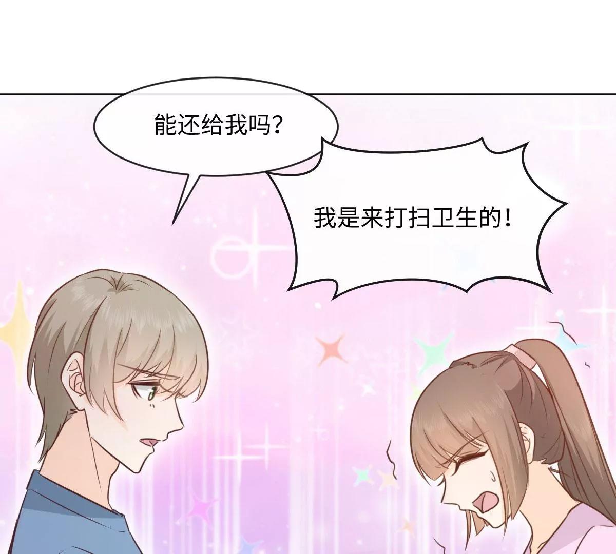 第53话 竟有这样的癖好(1/2)-第53话