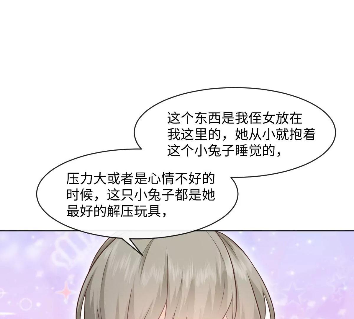 第53话 竟有这样的癖好(1/2)-第53话