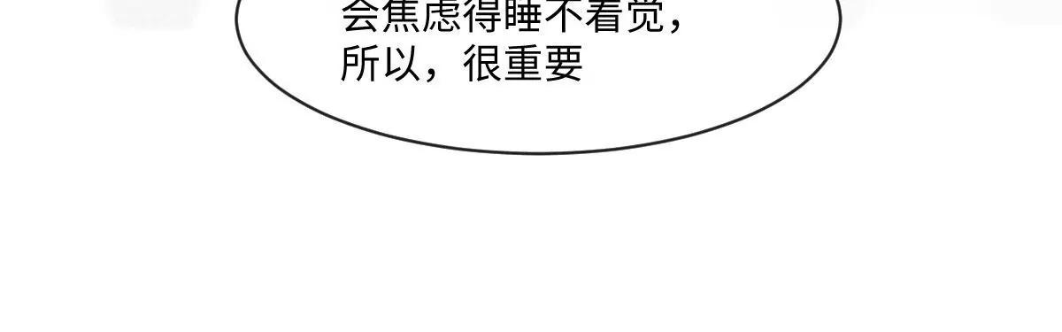第53话 竟有这样的癖好(1/2)-第53话