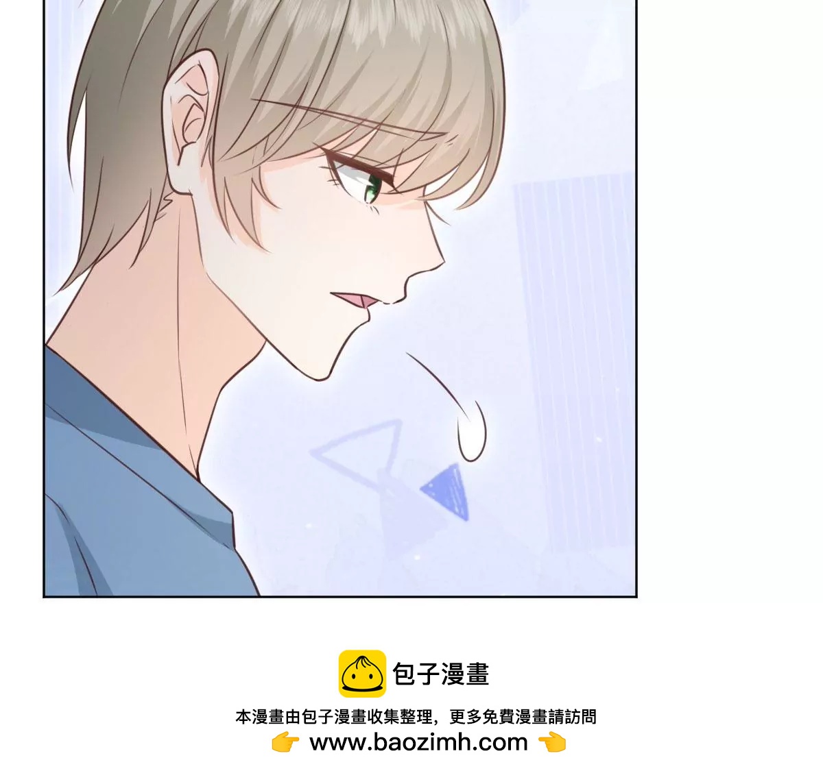 第53话 竟有这样的癖好(1/2)-第53话