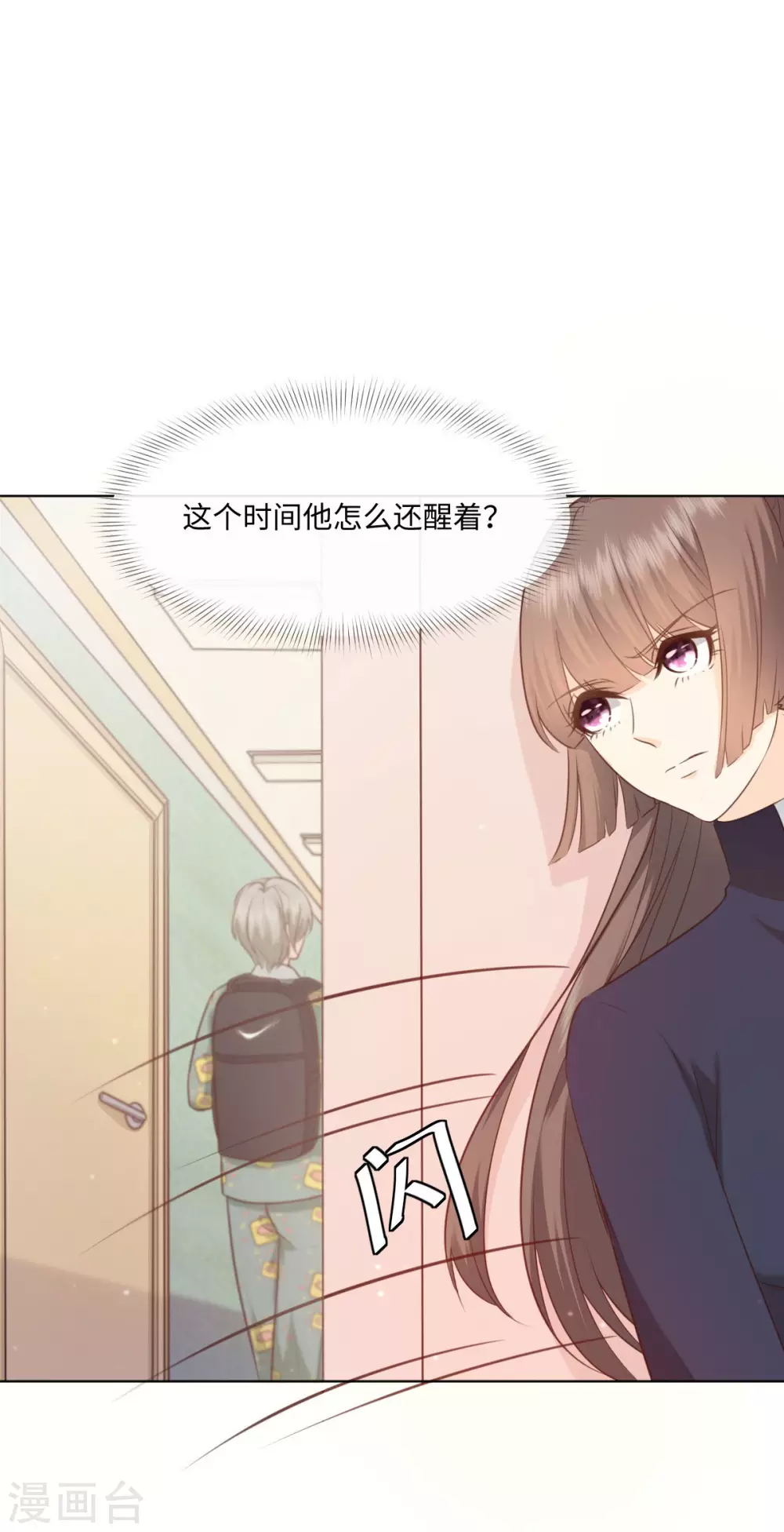 第54话 偷偷潜入-第61话