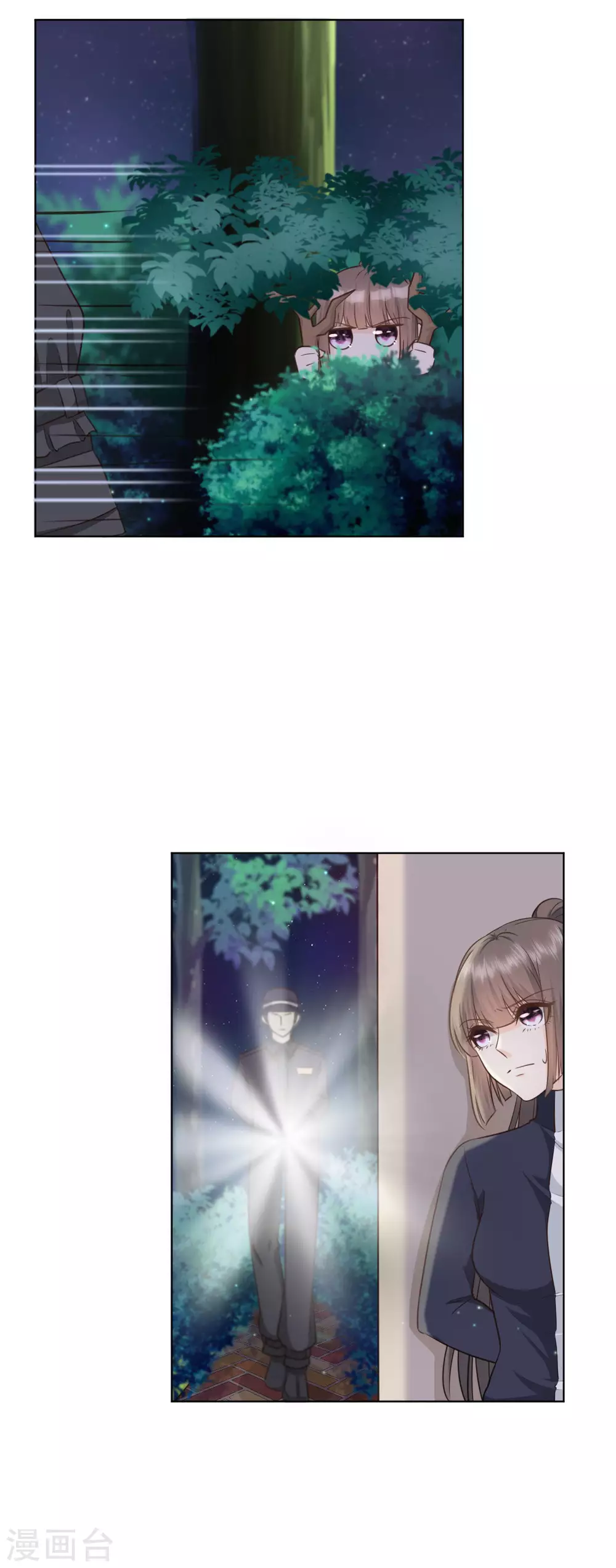 第54话 偷偷潜入-第61话