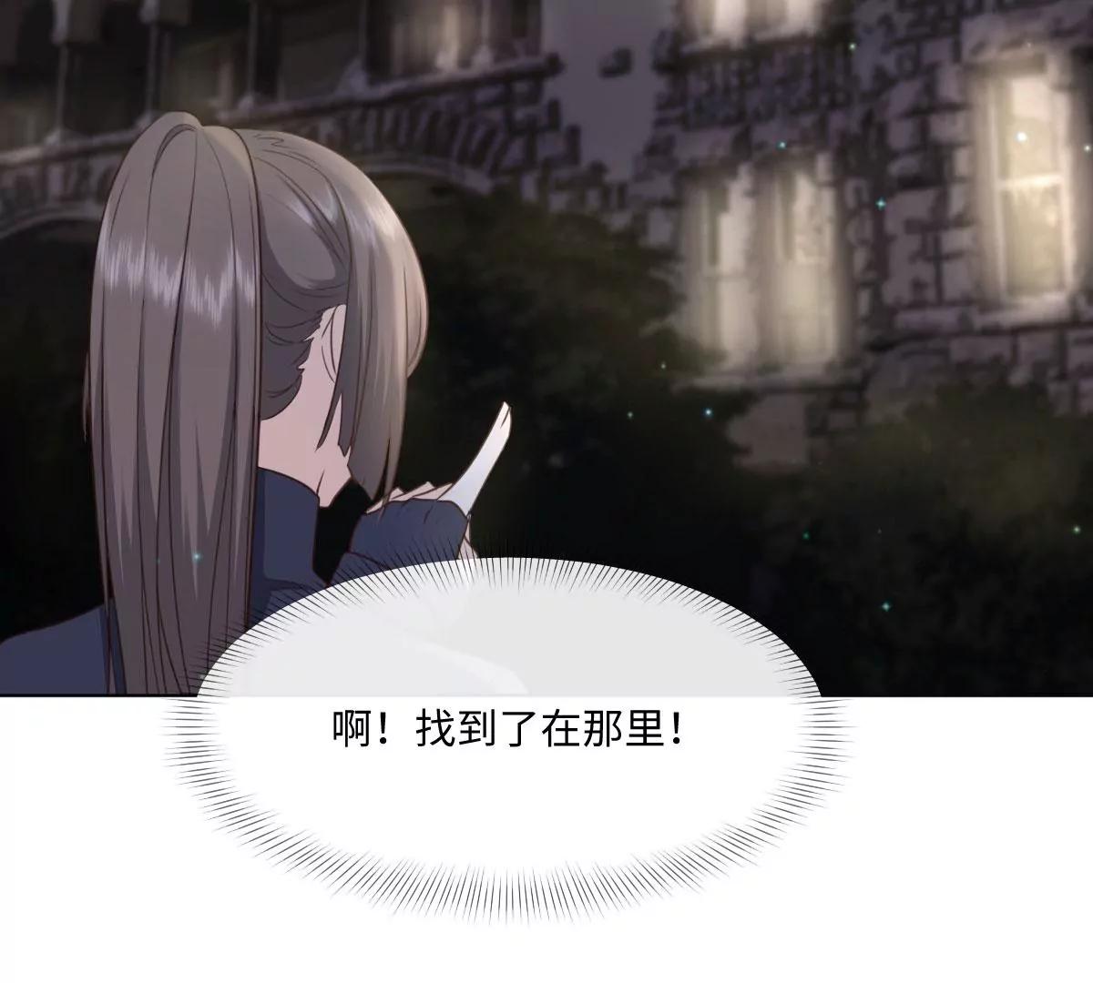 第55话 偷偷潜入(1/2)-第55话