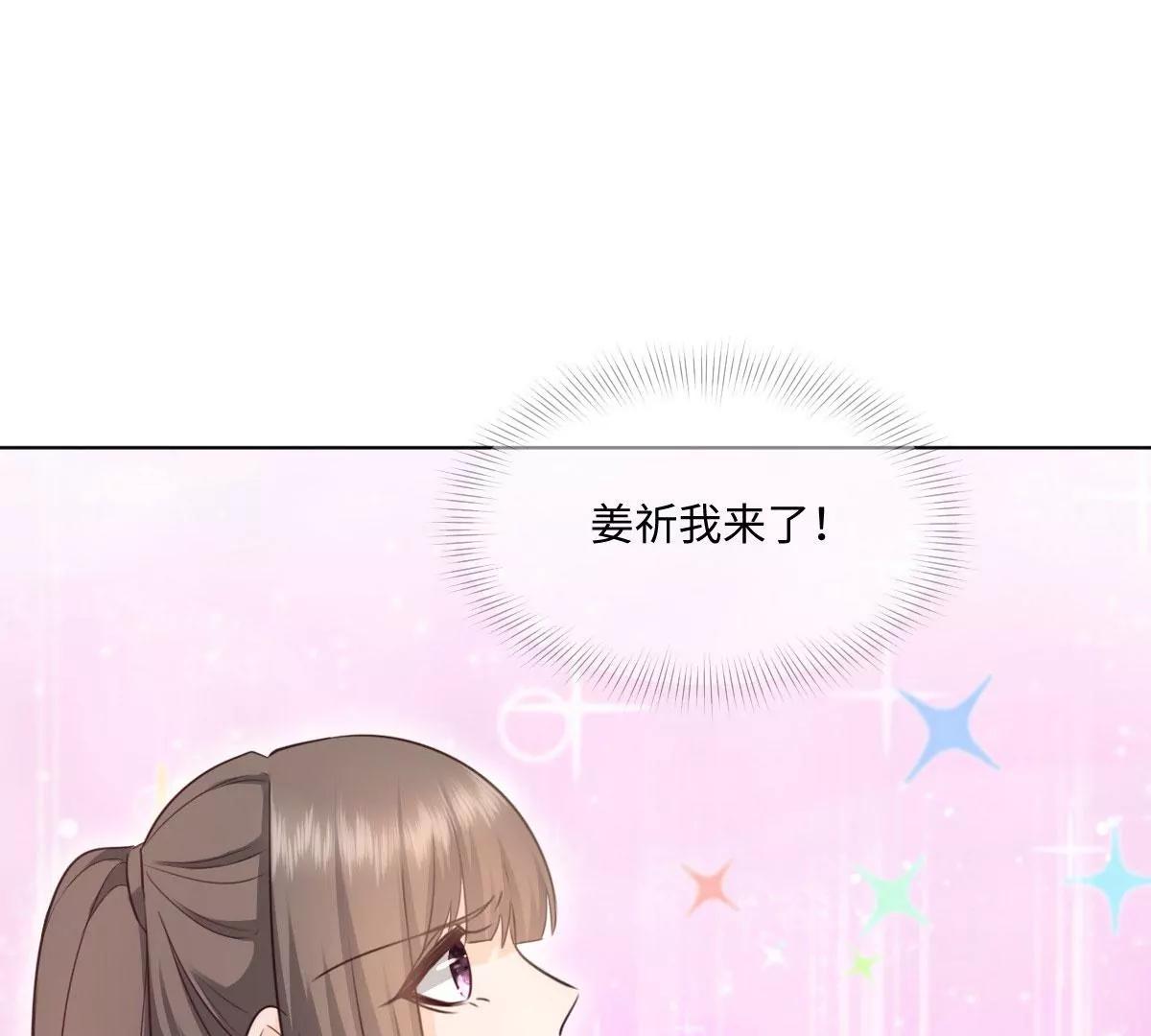 第55话 偷偷潜入(1/2)-第55话