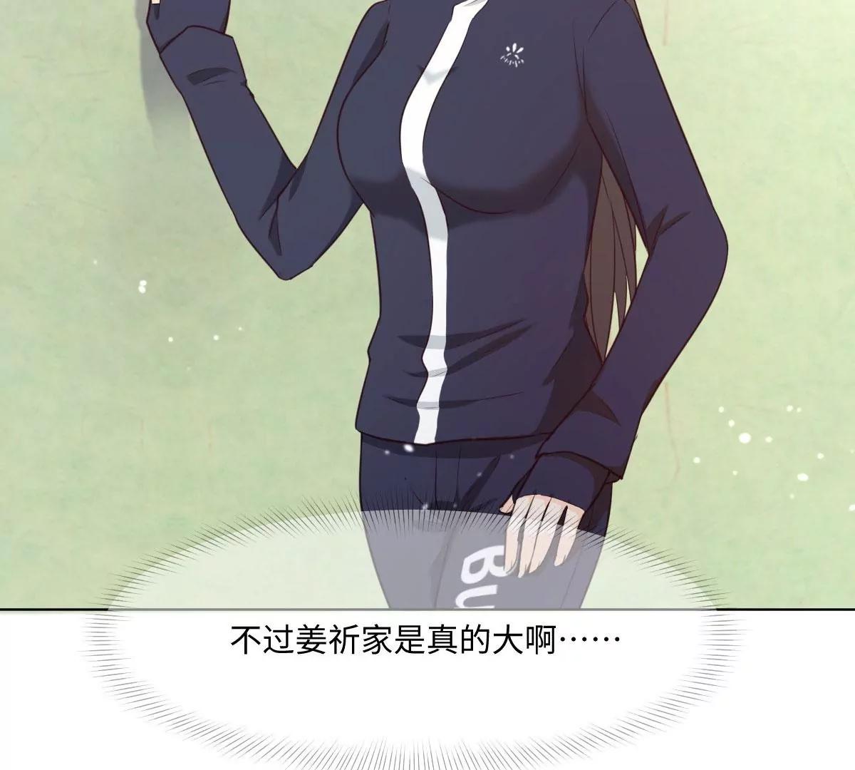 第55话 偷偷潜入(1/2)-第55话