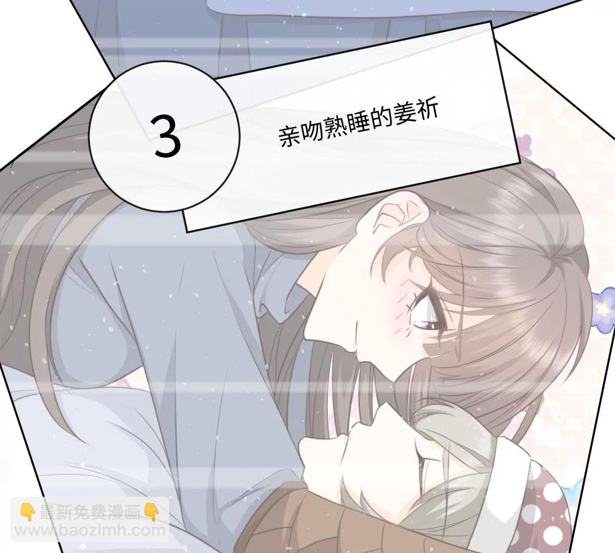 第55话 偷偷潜入(1/2)-第55话