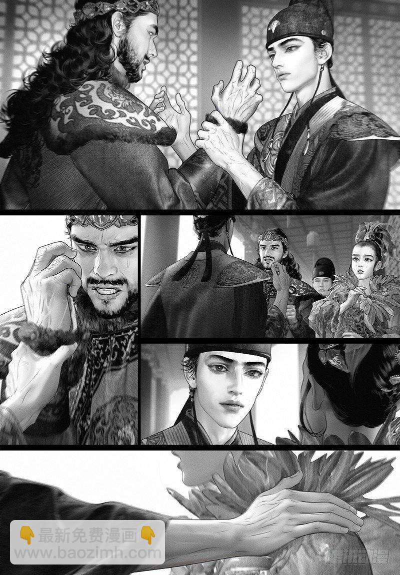 第98话 驸马要干什么？-第109话