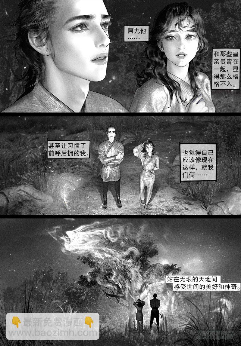 100话 单纯的美好-第111话