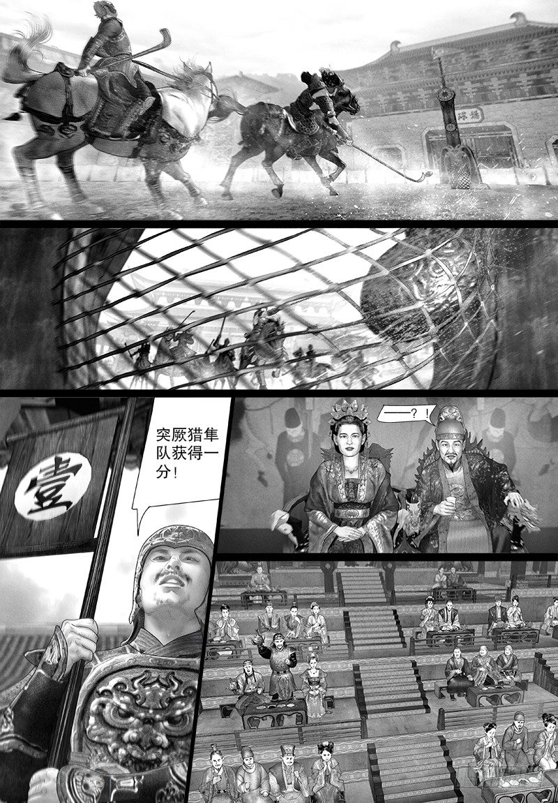 102话 临时生变-第113话
