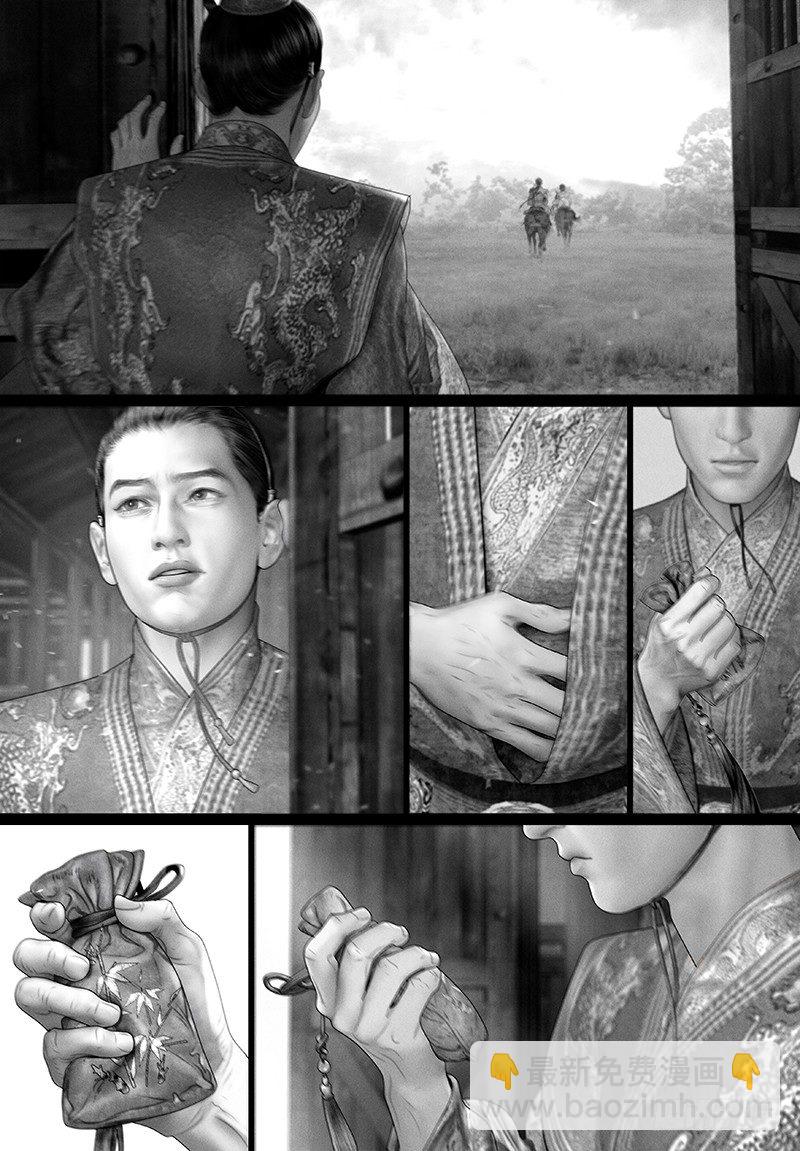 110话 你在身侧的美好-第121话