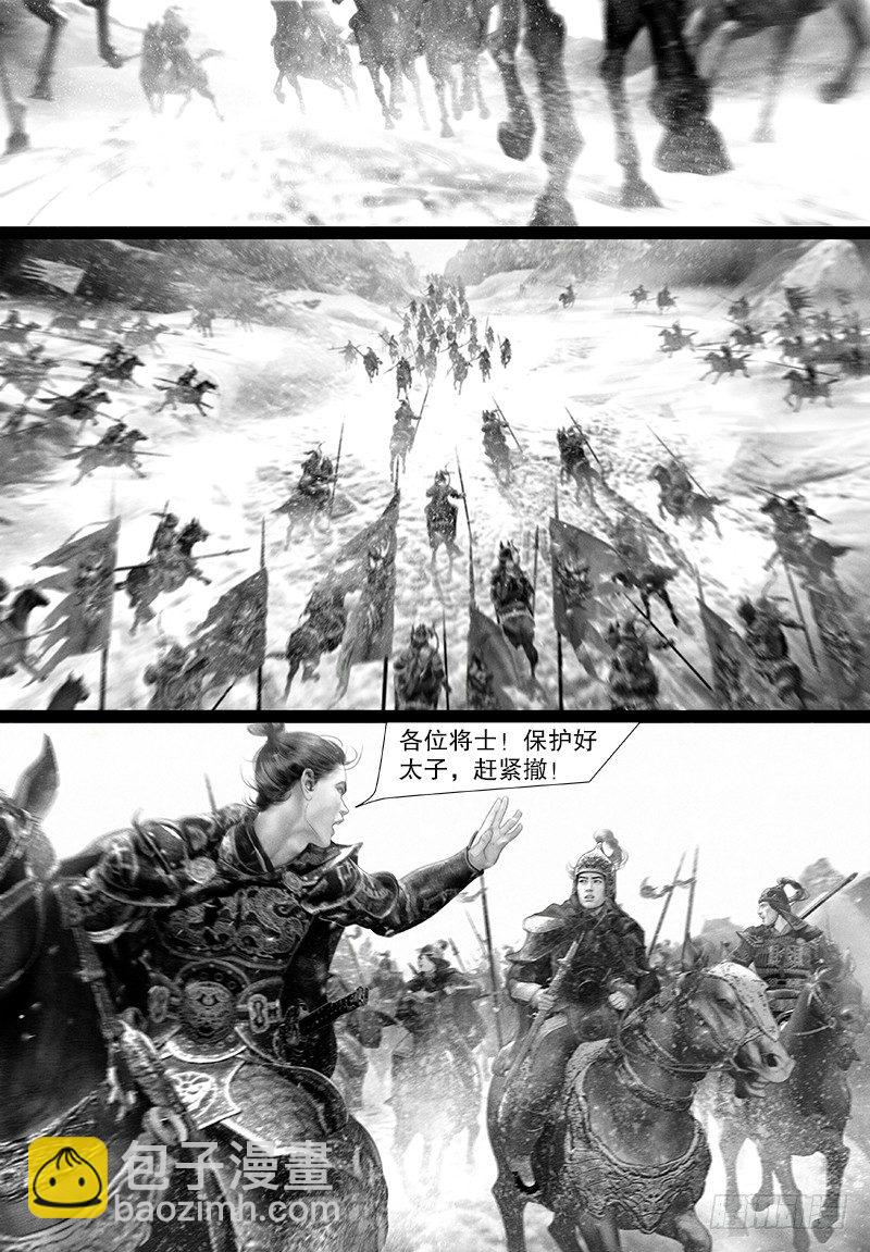 114话 讨伐突厥-第125话