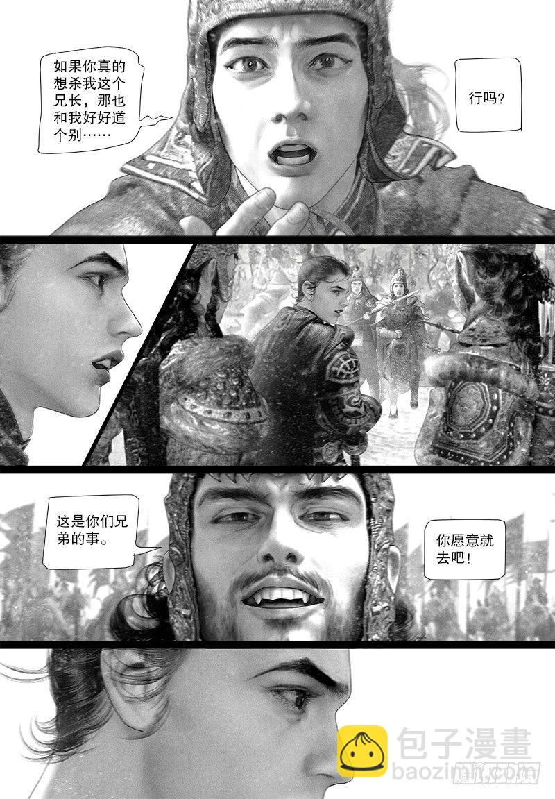 116话 摊牌-第127话