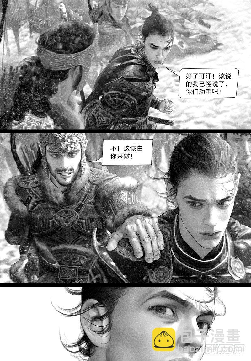 116话 摊牌-第127话