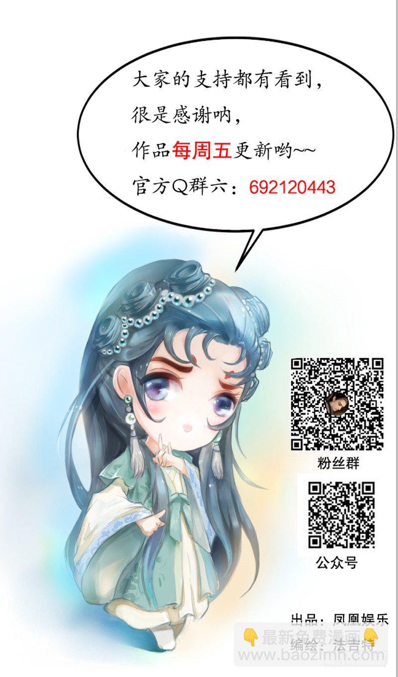 123话 维护-第135话