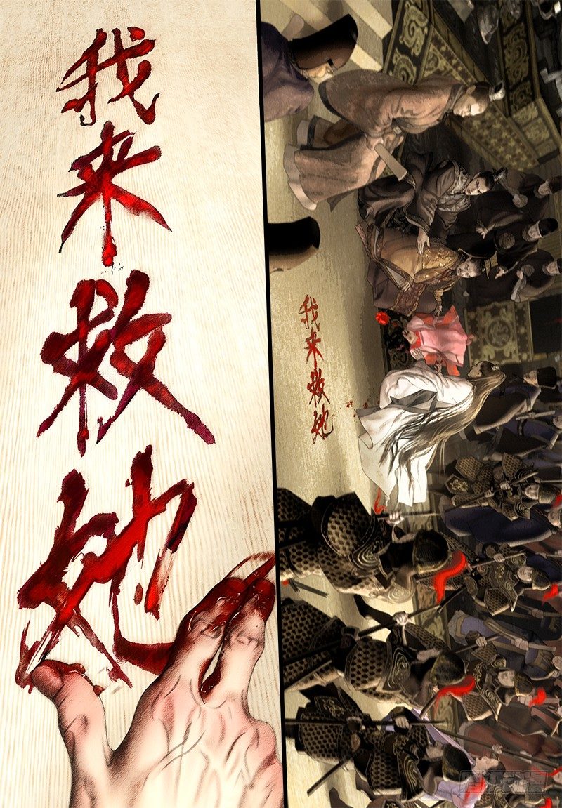 125话 我来救她-第137话