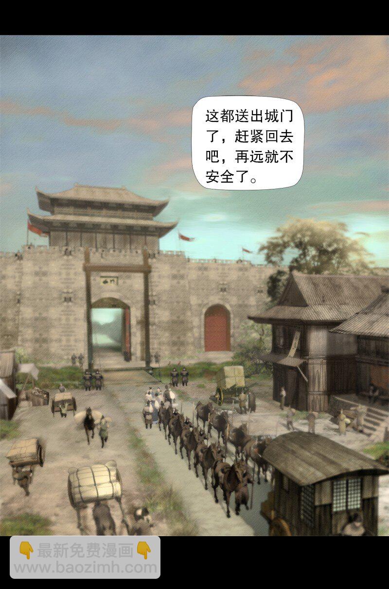 127话 离别-第139话