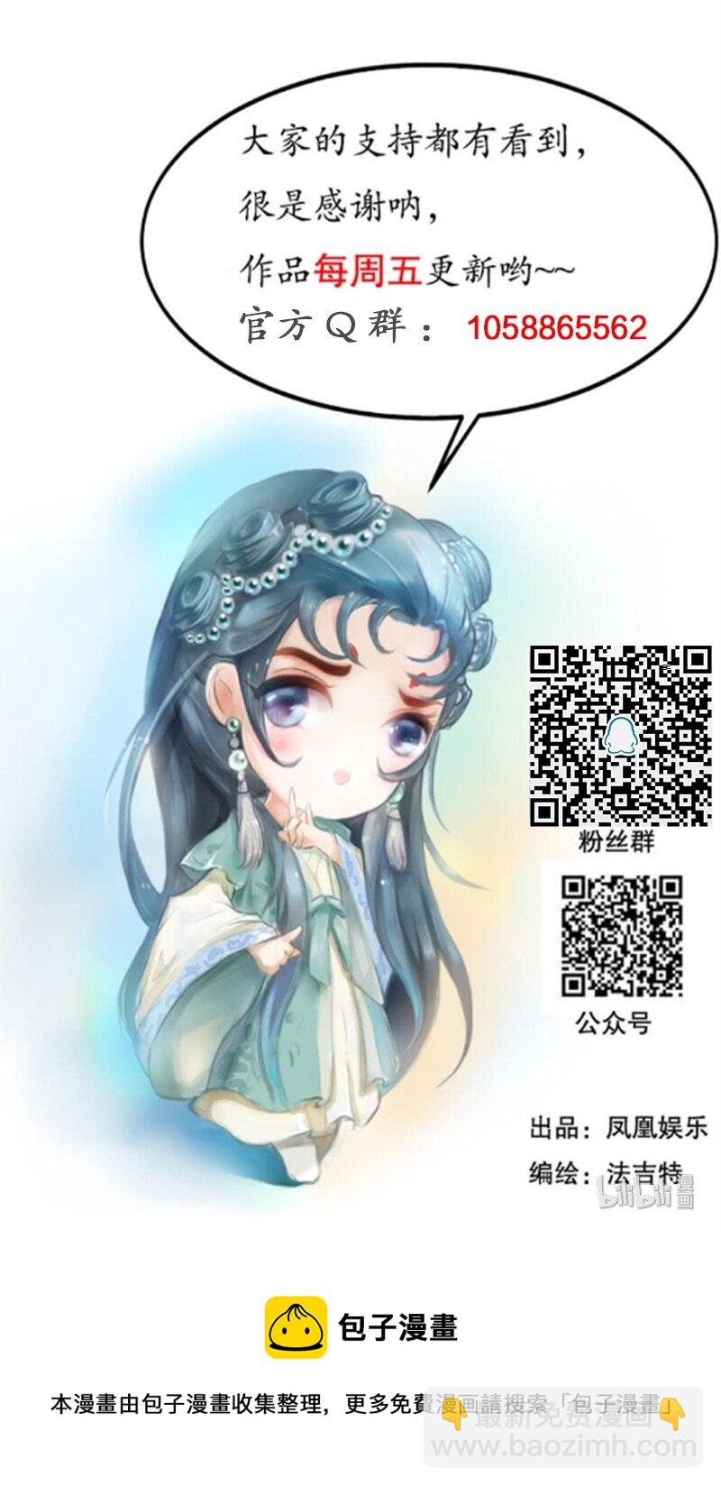 127话 离别-第139话