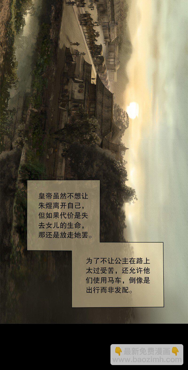 127话 离别-第139话